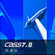 南方cass.7.0 破解版