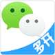 微信电脑端多开器（界面）