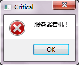 说明: critical