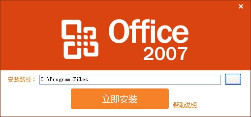 office 2003.jpg