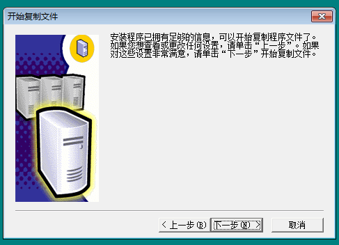 说明: Microsoft SQL Server 2000