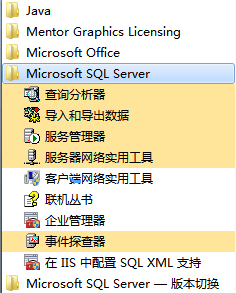 说明: Microsoft SQL Server 2000